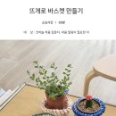 미미살롱 - 창원시 마산회원구 삼계본동2길 21 | 미미살롱