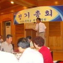 안동초등학교 이미지