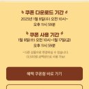 뚜레쥬르 김해중앙병원점 네이버블로그