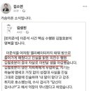 이준석 성상납 관련 핵심 증인이 자살했네요 이미지