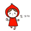 대송BYC