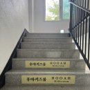 신동-89 | 구로키즈룸 · 아이와 추억 쌓고 온 후아키즈룸