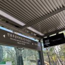 벌말어린이공원 이미지