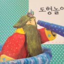 그림미술음악학원 | 완산구미술음악학원 황궁미술음악학원 후기