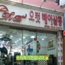 오컷헤어살롱 네이버블로그