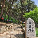 고견사등산로 화장실 이미지