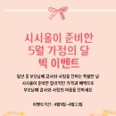 시시올 이미지