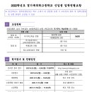 경기도북과학고등학교 이미지