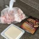 [광고]차오차이 한국풍마파두부 후기