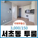 서울남부백화점약국 이미지