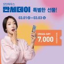 만세하우스