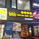 BHC금오동점
