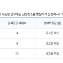 문백초교 병설유치원 이미지