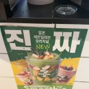 세븐일레븐 롯데수완아울렛점 | 군산 세븐일레븐 롯데아울렛점 일본세븐일레븐 스무디 추천.맛.솔직후기!