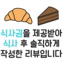 기장시장청해대게 이미지