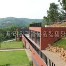 한티별빛아래관광농원 | 마리원관광농원캠핑장 가봤는데 정말 괜찮았어!