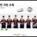 홈턴