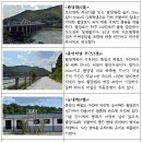 남한강자전거길 21 이미지