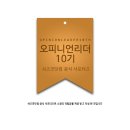 요기바이닷컴
