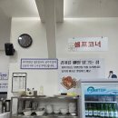 양푼이동태탕 - 미추홀구 | [양푼이신동태탕] 맛있는 메뉴 솔직 후기! 칠곡저수지 근처 안성 원곡 맛집