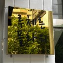 루체른플라워
