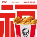 KFC서면점 이미지