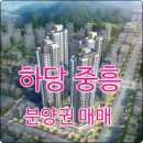 센텀정원공인중개사사무소 이미지