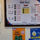 청담동대구뽈찜아구찜 이미지