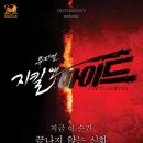 신한약국 | [관람후기] 지킬앤하이드 신성록 아이비 손지수｜한강진역 블루스퀘어 신한카드홀 주차