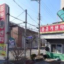 종윤카센타 이미지