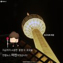 대프리카막창 연합뉴스