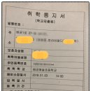 해솔 초등학교 병설유치원 이미지