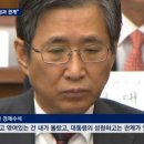 조원동-26 국민일보