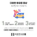 사동한의원 이미지