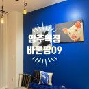 (주)팜양주 이미지