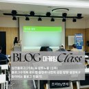 매여울도서관 | 수원 영통구청 매여울도서관 블로그강의 수업 후기 1강