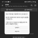 마프대란때 뭣도모르고 23만원어치 구매했다가 관세뚜그러맞았네요 이미지