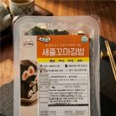 꼬마김밥좋은날 네이버블로그