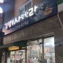 김밥을사랑한라면