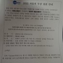 금호카포스 이미지