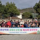 금전산 일원 이미지