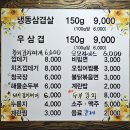 또오기식당 이미지