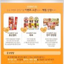 아이배냇(주)