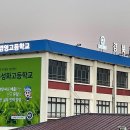 경북골프경영고등학교 이미지