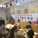 행궁동주민센터 수원시민신문