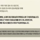 스타마취통증의학과의원 이미지