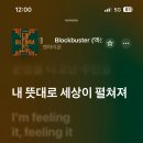 속시원한 토익펀치 LC 2 | 시곗바늘은 방학 때 비로소 흘러간다 [1월, 2월 일상]