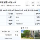 수원-이의-이의-05 이미지