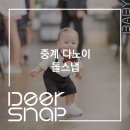 다노이218 이미지