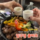압구정 클라쓰